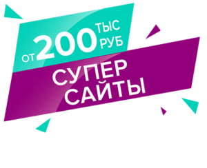банер_нов-03